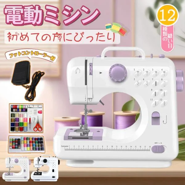 \初心者でもカンタン!/【 32点豪華特典付き!★レビュー特典60点糸】ミシン 初心者 コンパクトミシン安い 電動ミシン コンピュータミシン ミシン糸 ミシン台