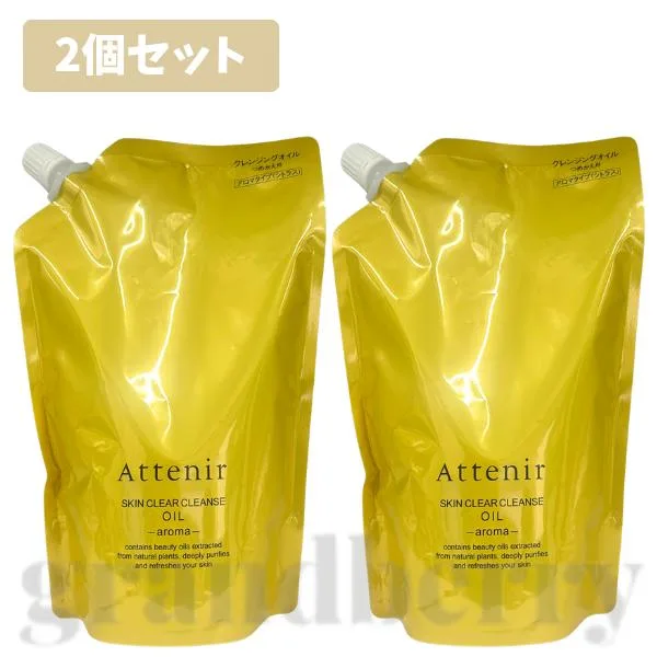 【2個セット・2026リニューアル】アテニア スキンクリアクレンズ オイル つめかえ用 アロマタイプ (クレンジング) 350mL *