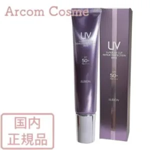 アルビオン スーパー UVカット リペア パーフェクション ベース(美容液・日焼け止め用下地) 【メール便発送】 *