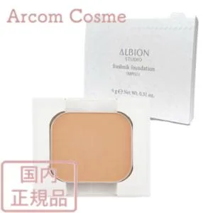 【2024年 新商品】アルビオン スタジオ フレッシュニック ファンデーション 6色 (詰替用・ファンデーション) 9.0g ALBION 【メール便発送】 *