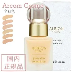 アルビオン スタジオ グレイズデュウ ファンデーション 010/020/030/040/050/060 全6色 30mL SPF28 PA+++