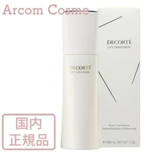 コスメデコルテ リフトディメンション プランプ ファーム エマルジョン ER(エクストラリッチ) 乳液 200mL