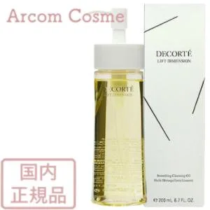 コスメデコルテ リフトディメンション スムージング クレンジングオイル 200mL