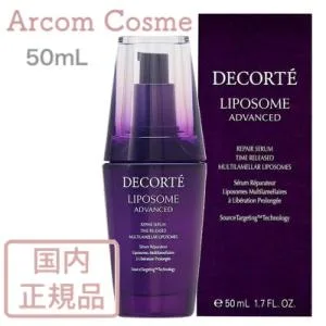 コスメデコルテ リポソーム アドバンスト リペアセラム (美容液) 50mL