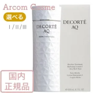 コスメデコルテ AQ アブソリュート ローション ハイドロインフューズ I / II / III (化粧水) 200mL