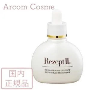 MD化粧品 エムディ化粧品 MD レセプト II ブライトニングエッセンス (美容液) 30mL 【メール便発送】*
