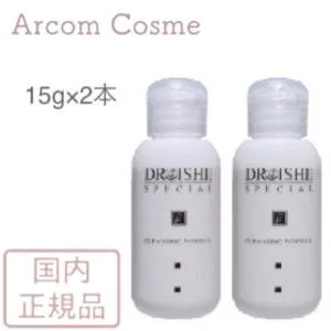 MD化粧品 エムディ化粧品 DR ISHII SPECIAL ベータ クレンジングパウダー(洗粉)15g×2本 【メール便発送】*