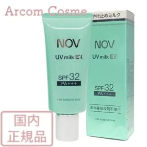 NOV ノブ UVミルクEX 35g (日焼け止めミルク) 【メール便発送】 *