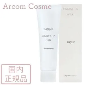 ナリス化粧品 ルクエ クリーム イン ミルク (濃密 乳液) 80g