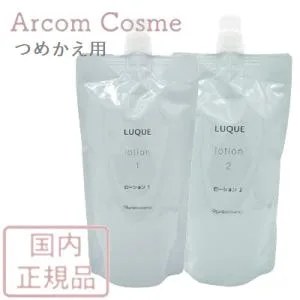 ナリス化粧品 ルクエ ローション 1/2 (保護化粧水) つめかえ用 200mL *