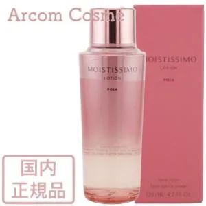 POLA ポーラ モイスティシモ ローション 125mL 化粧水