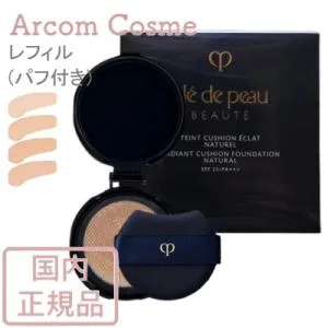 資生堂 クレドポーボーテ タンクッションエクラ ナチュレル レフィル OC00・OC10・OC20・PO10 (クッションファンデーション) cle de peau BEAUTE SHISEIDO