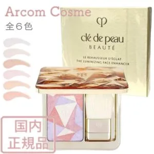 資生堂 クレドポーボーテ ル・レオスールデクラ 全6色 (フェースカラー) cle de peau BEAUTE SHISEIDO 【メール便発送】*