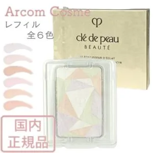 資生堂 クレドポーボーテ ル・レオスールデクラ レフィル 全6色 (フェースカラー) cle de peau BEAUTE SHISEIDO 【メール便発送】 *