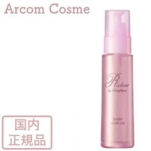資生堂 リシェール バイ ベネフィーク シャイニー ヘアオイル 40mL SHISEIDO