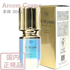 【2024年リニューアル】資生堂 クレドポーボーテ ル・セラムII (美容液) 30mL 本体 スモール cle de peau BEAUTE SHISEIDO