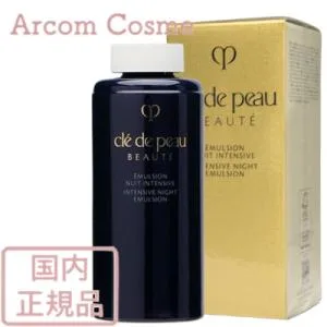 【2025.7NEW】資生堂 クレドポーボーテ エマルションアンタンシヴ (ニュイ) レフィル (夜用乳液) 125mL cle de peau BEAUTE SHISEIDO