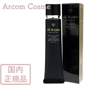 資生堂 クレドポーボーテ ヴォワールマティフィアンリサン <プレメイクアップ> 40g (化粧下地) cle de peau BEAUTE SHISEIDO 【メール便発送】 *