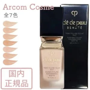 資生堂 クレドポーボーテ タンフリュイドエクラ マット 7色 (リキッドファンデーション) 35mL ベストコスメ cle de peau BEAUTE