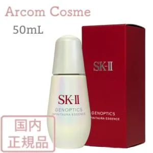 【2025年新商品】SK2 ジェノプティクス インフィニットオーラ エッセンス 50mL (薬用美白美容液) SK-II
