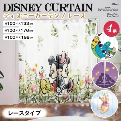 カーテン レースカーテン レース 2枚組 2枚セット UVカット 断熱性 洗濯可能 北欧 キャラクター 可愛い 100×133 100×176 100×198 洗える かわいい