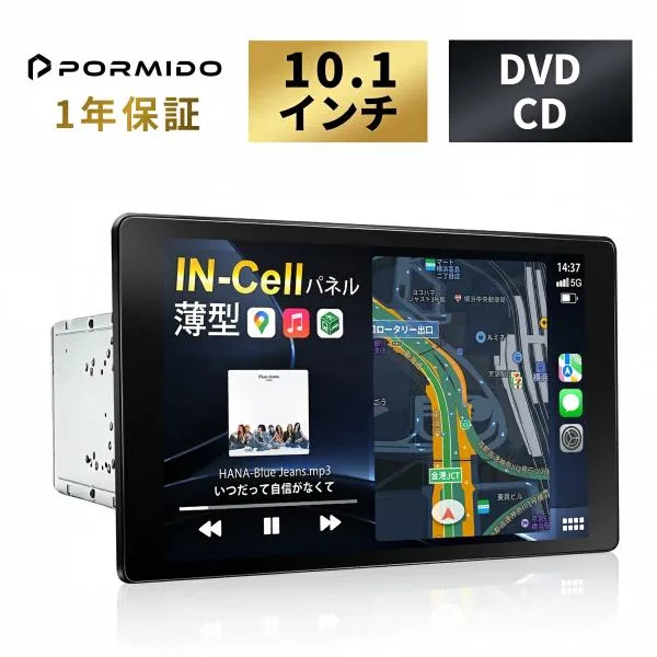 ディスプレイオーディオ 10.1インチ dvd cd フローティング カーオーディオ 2din carplay android auto ミラーリング bluetooth DSP ワイドFM 1年保証 PR-G50