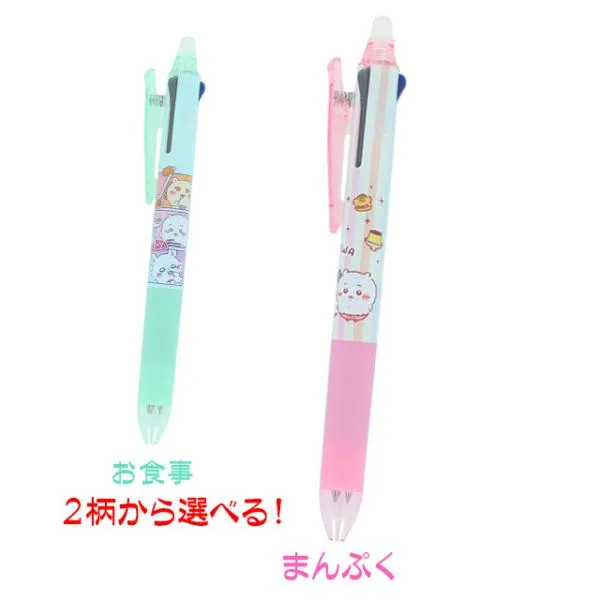 ボールペン ちいかわ フリクションボール3スリム 3色ボールペン フリクション キャラクター 人気 送料無料