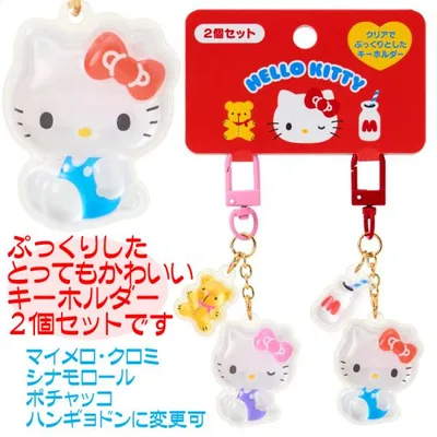 サンリオ キーホルダー アクリルキーホルダー ぷっくり 立体 キティ 2個セット 人気 キャラクター変更可