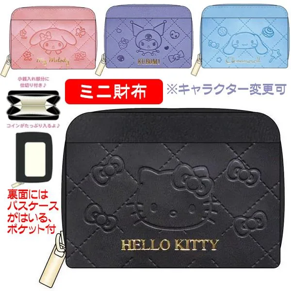 財布 サンリオ ミニ財布 コインケース カードケース キティ クロミ マイメロ シナモロール キャラクターが選べる 送料無料 特価