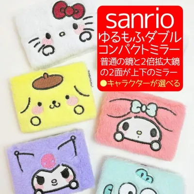 サンリオ ミラー コンパクトミラー キティ マイメロ クロミ ポムポムプリン ハンギョドン キャラクターが選べる 送料無料