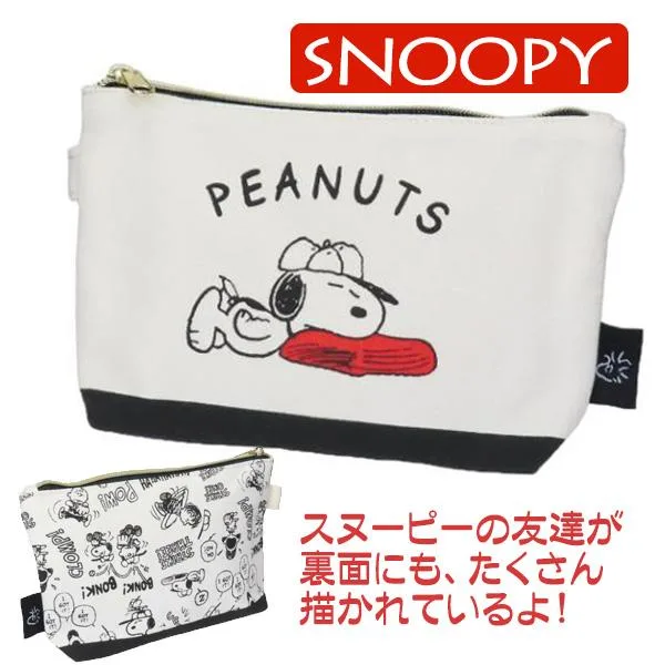ポーチ スヌーピー グッズ 化粧ポーチ コスメポーチ 人気キャラクター 収納ケース デザイン変更可 送料無料 特価