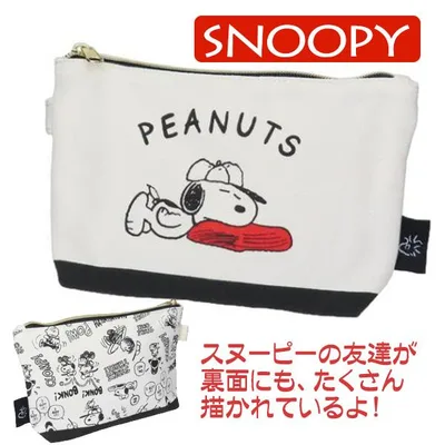 ポーチ スヌーピー グッズ 化粧ポーチ コスメポーチ 人気キャラクター 収納ケース デザイン変更可 送料無料 特価