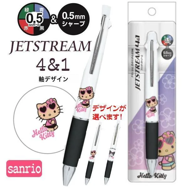 ジェットストリーム 4&1 サンリオ 人気 おしゃれ 4色ボールペンとシャーペンの多機能ペン キャラクターが選べる 送料無料