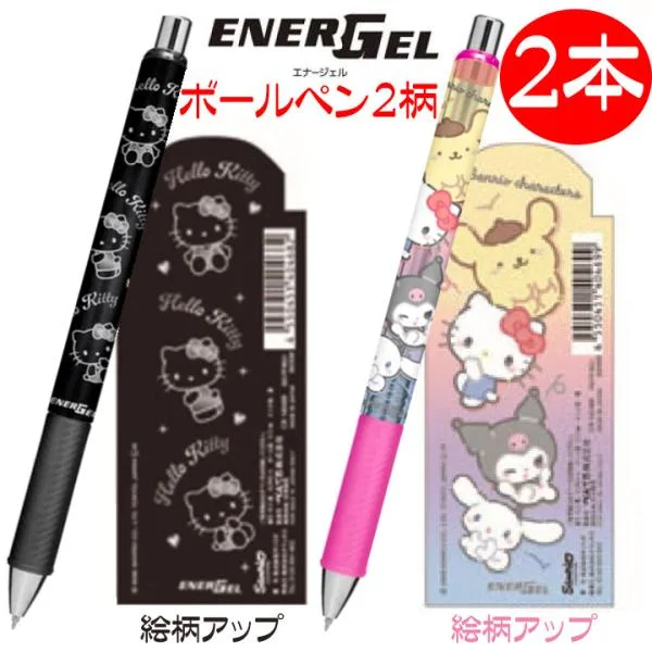 ปากกาลูกลื่น ยอดนิยม Sanrio Energel ปากกาลูกลื่น Kitty Sanrio Character 2 ชิ้น ลายใหม่ น่ารัก ส่งฟรี