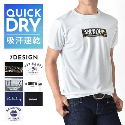 Tシャツ メンズ DRYストレッチ 涼しい 吸汗速乾 プリント ミリタリー アメカジ 夏 爆買 送料無料 通販M《M1.5》