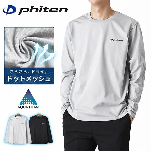 ファイテン phiten アクアチタン 長袖Tシャツ メンズ DRY 吸汗速乾 ストレッチ ドットメッシュ 爆買 送料無料 通販Y