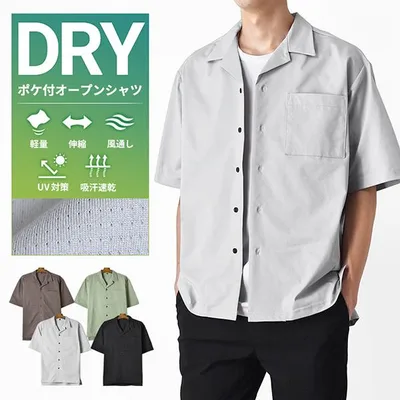 ドットメッシュ 開襟シャツ メンズ DRY吸汗速乾 UVケア ストレッチ オープンカラー 半袖 シャツ 爆買 送料無料 通販Y