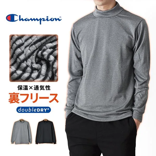 Champion チャンピオン Tシャツ 長袖 メンズ ハイネック 裏起毛 ストレッチ 裏フリース 暖か 秋冬 防寒 爆買 送料無料 通販YC