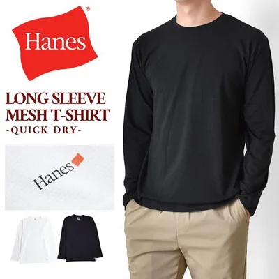 Hanes ヘインズ 長袖Tシャツ メンズ 吸汗速乾 高通気性 コットンメッシュ ロンT 無地 送料無料 通販Y