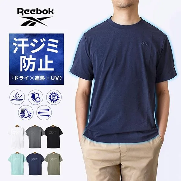Reebok リーボック メンズ Tシャツ 汗染み防止 DRY 吸汗速乾 遮熱 UVカット ストレッチ 半袖 爆買 送料無料 通販M《M1.5》