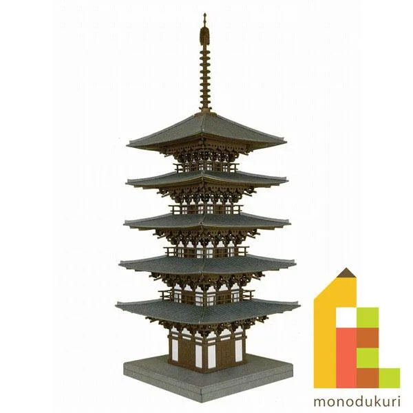 さんけい みにちゅあーとキット 1/150 なつかしのジオラマシリーズ (五重塔) MP03-11(ペーパークラフト 模型 セット)