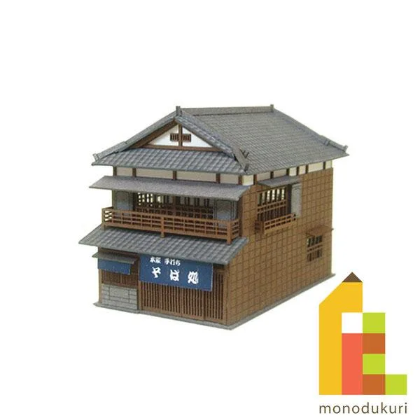 (ネコポス配送可)さんけい みにちゅあーとキット 1/150 なつかしのジオラマシリーズ (そば屋) MP03-14(ペーパークラフト 模型 セット)