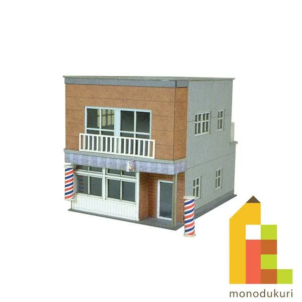 (ネコポス配送可)さんけい みにちゅあーとキット 1/150 なつかしのジオラマシリーズ (バーバー) MP03-21(ペーパークラフト 模型 セット)