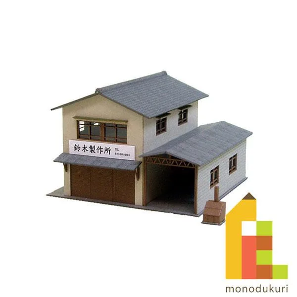(ネコポス配送可)さんけい みにちゅあーとキット 1/150 なつかしのジオラマシリーズ (町工場A) MP03-30(ペーパークラフト 模型 セット)
