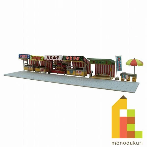 (ネコポス配送可)さんけい みにちゅあーとキット 1/150 なつかしのジオラマシリーズ (露店セットA) MP03-68(ペーパークラフト 模型 セット)