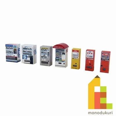(ネコポス配送可)さんけい みにちゅあーとキット 1/150 ジオラマオプションキット (自動販売機D) MP04-74