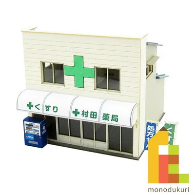 (ネコポス配送可)さんけい みにちゅあーとキット 1/150 なつかしのジオラマシリーズ (薬局) MP03-95(ペーパークラフト 模型 セット)