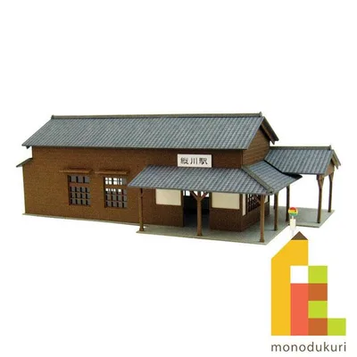(ネコポス配送可)さんけい みにちゅあーとキット 1/150 なつかしのジオラマシリーズ (駅舎I) MP03-100(ペーパークラフト 模型 セット)