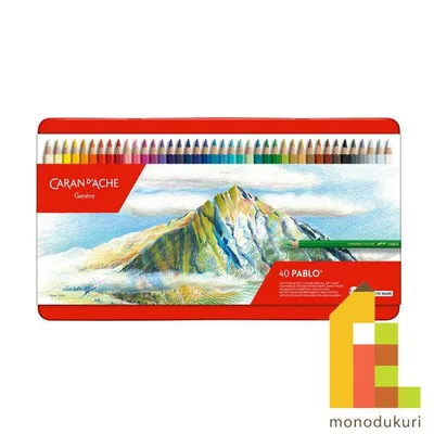 カランダッシュ パブロ色鉛筆 40色セット 日本正規品 619154 いろえんぴつ 塗り絵 ぬりえ