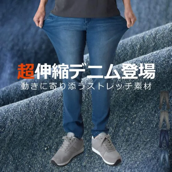 デニムパンツ メンズ ジーパン ジーンズ ボトムス ストレッチパンツ スマホポケット 右 ストレッチデニム 前開き セール 爆買